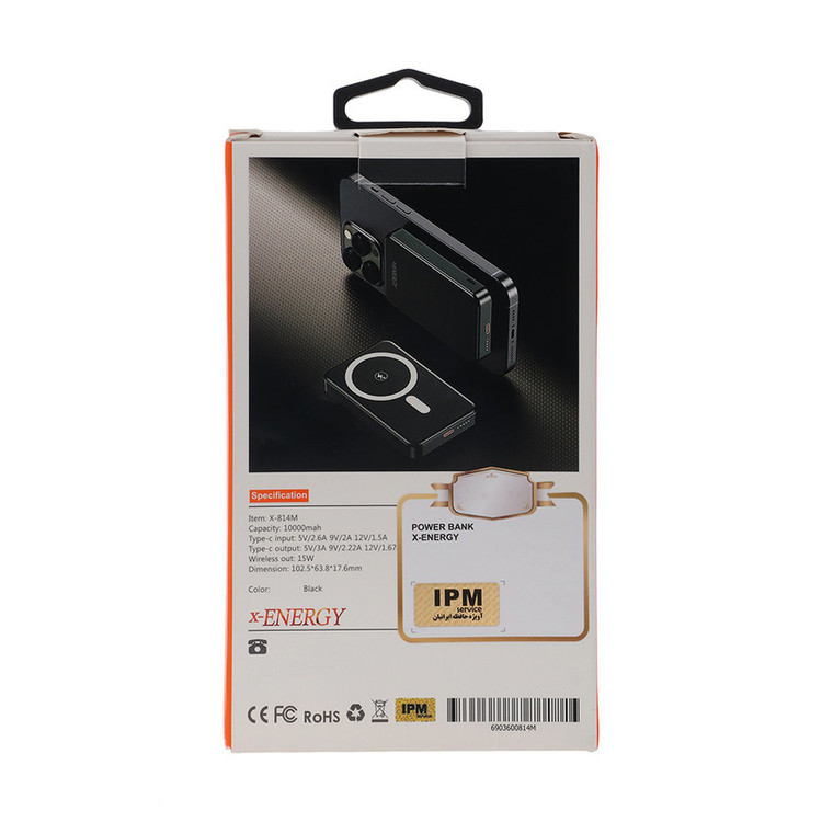 پاوربانک بیسیم 15 وات ایکس انرژی مدل X-814M 22.5W ظرفیت 10000 میلی آمپر ساعت