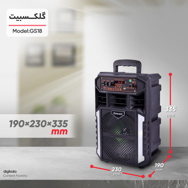 اسپیکر بلوتوثی قابل حمل گلکسبیت مدل GS18