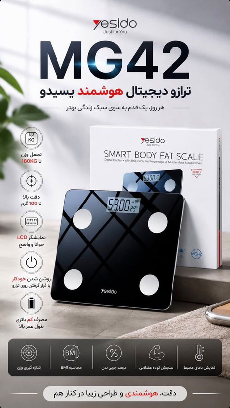 ترازو هوشمند یسیدو مدل MG10