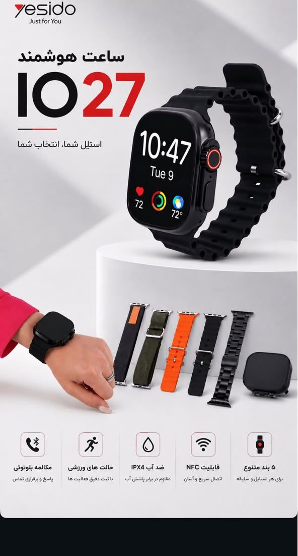 ساعت هوشمند یسیدو مدل IO27
